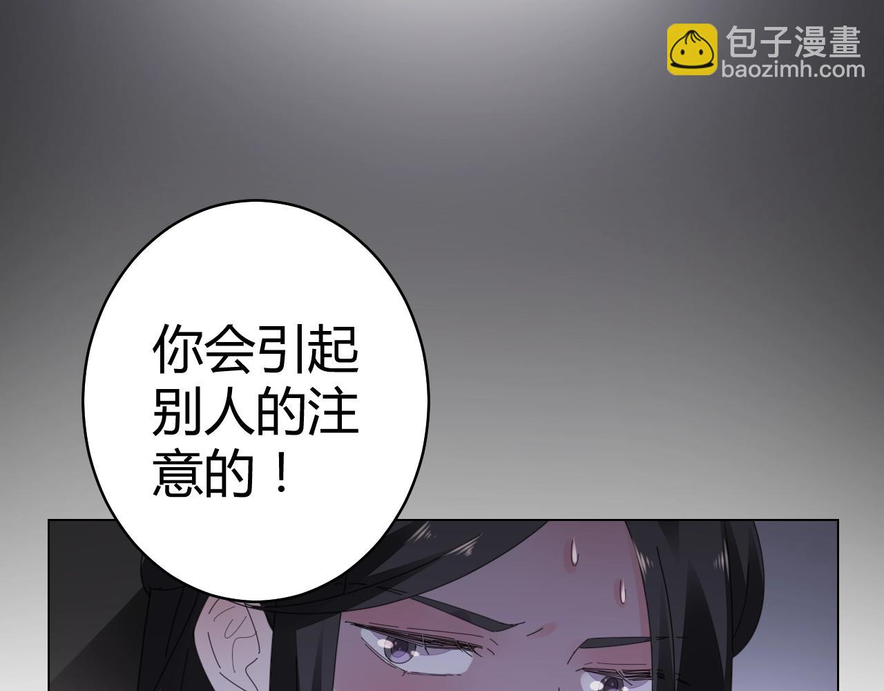 第62话 他不那么讨厌了(1/2)-第63话