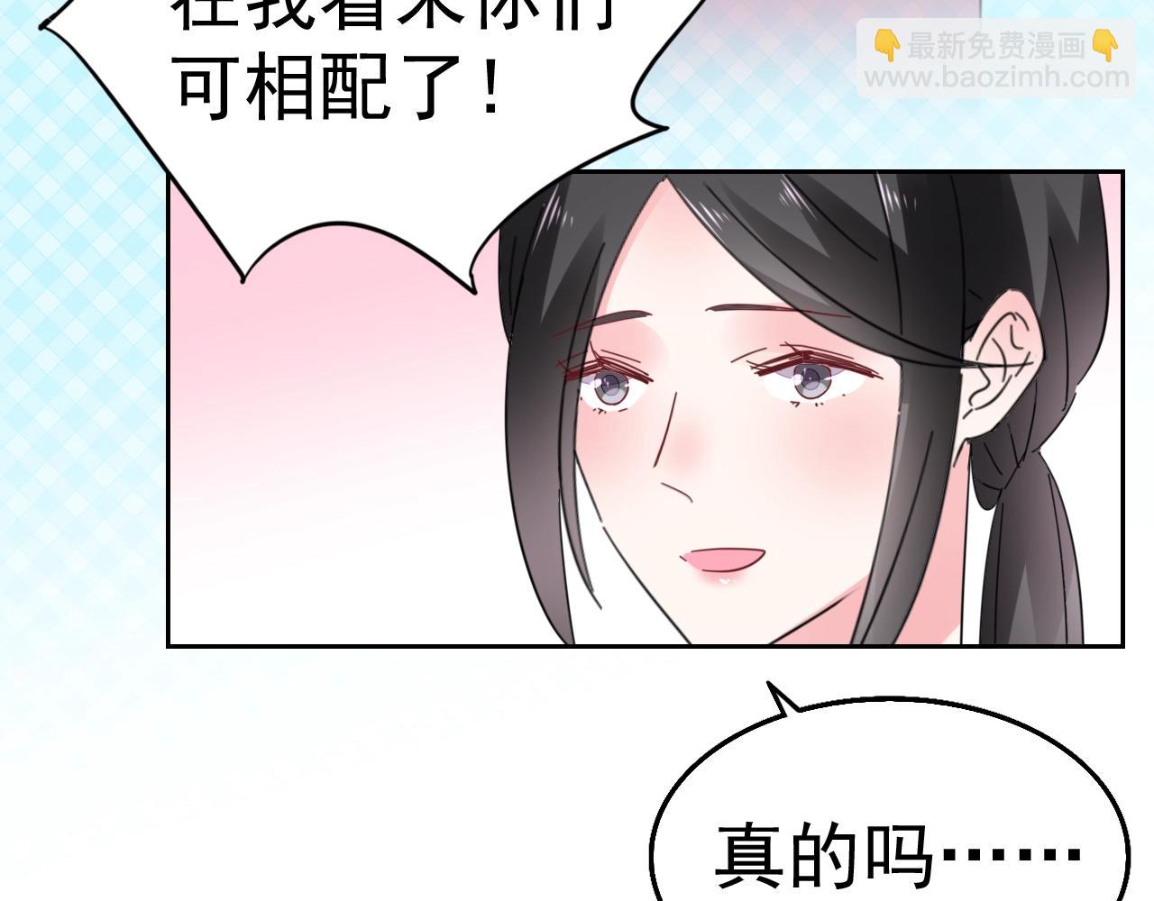 第64话 没弄疼你吧(1/2)-第65话