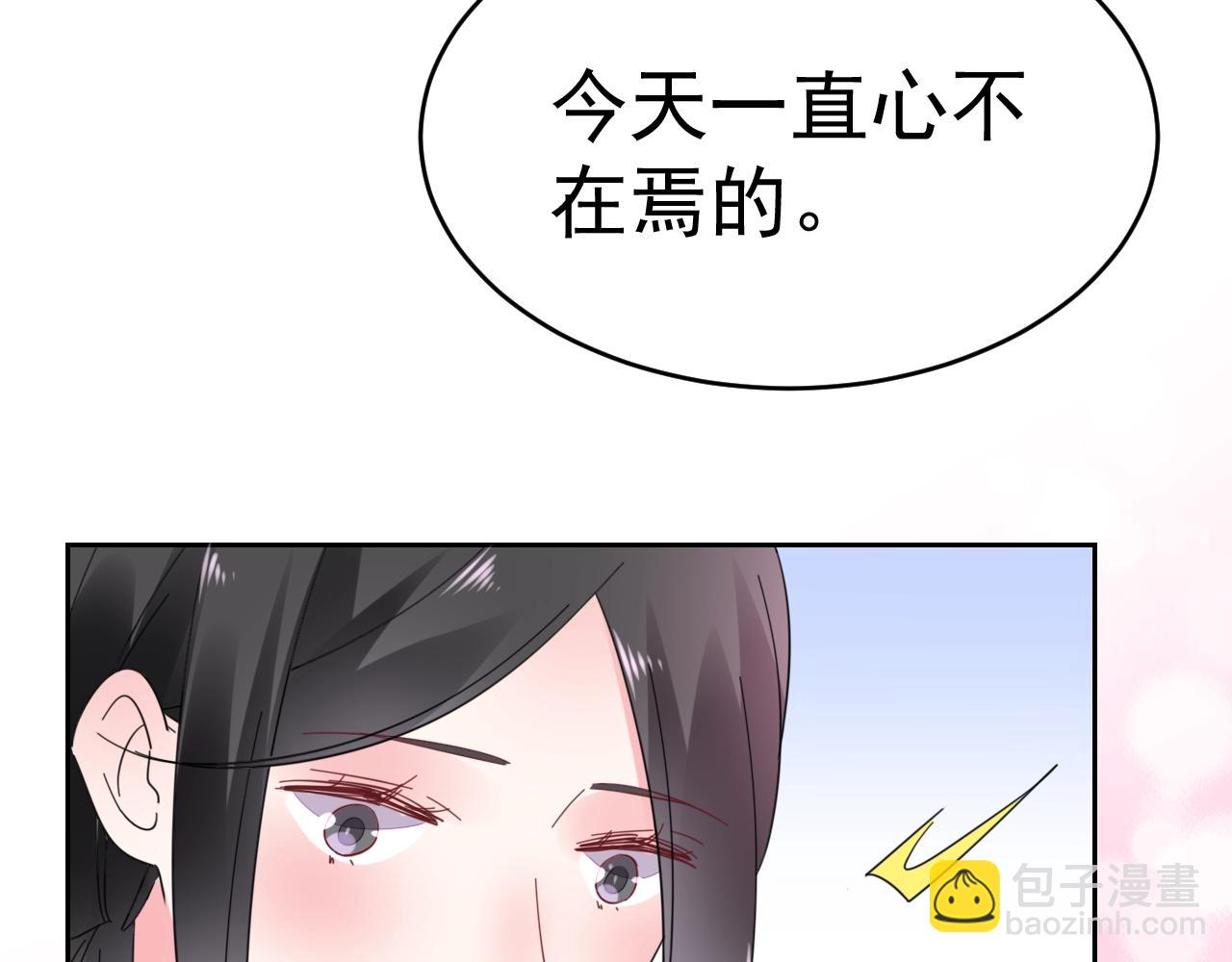 第64话 没弄疼你吧(1/2)-第65话