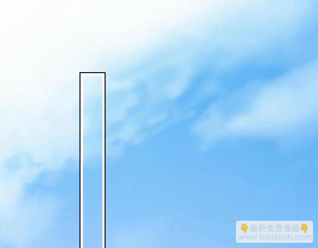 第64话 没弄疼你吧(1/2)-第65话