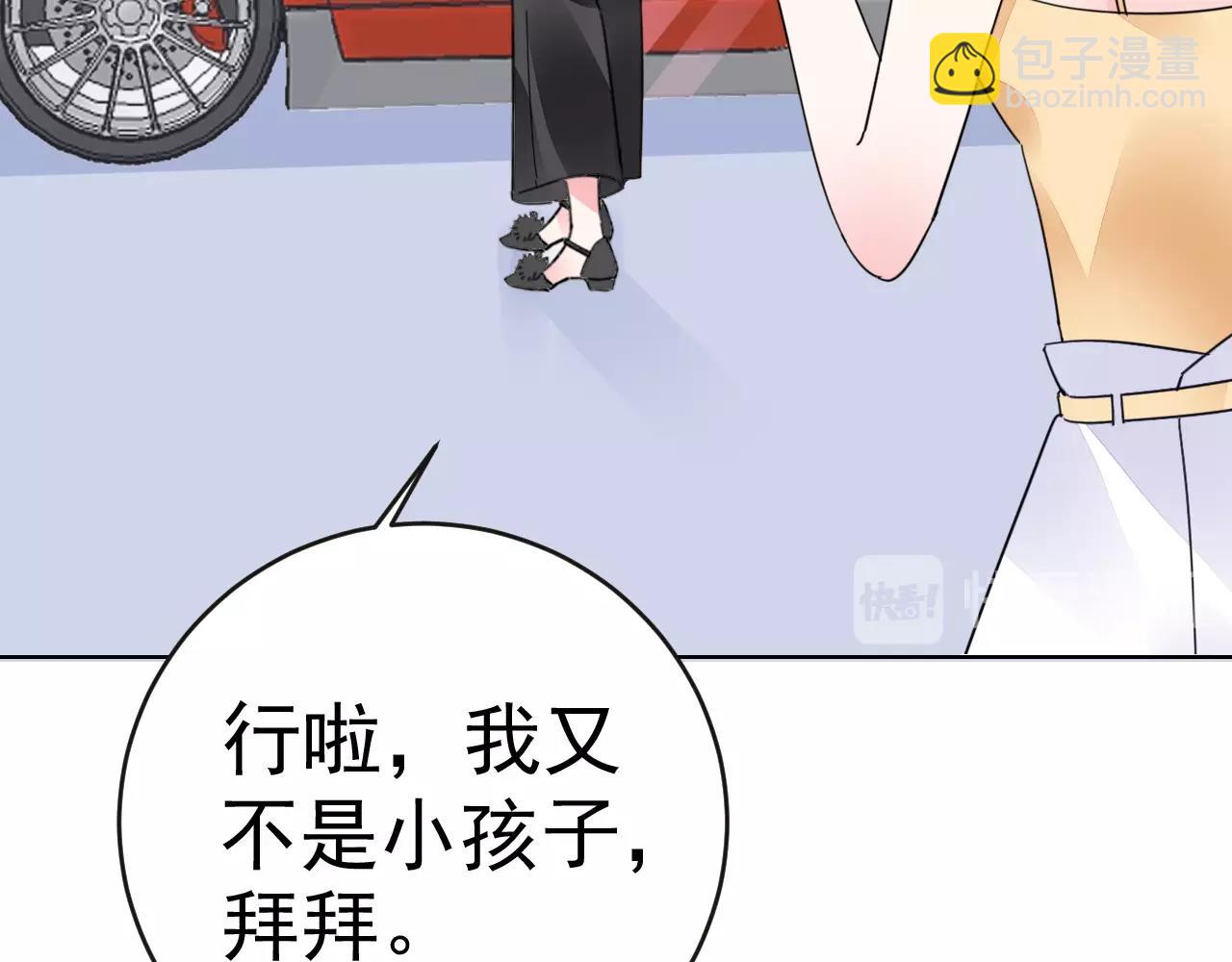 第64话 没弄疼你吧(1/2)-第65话