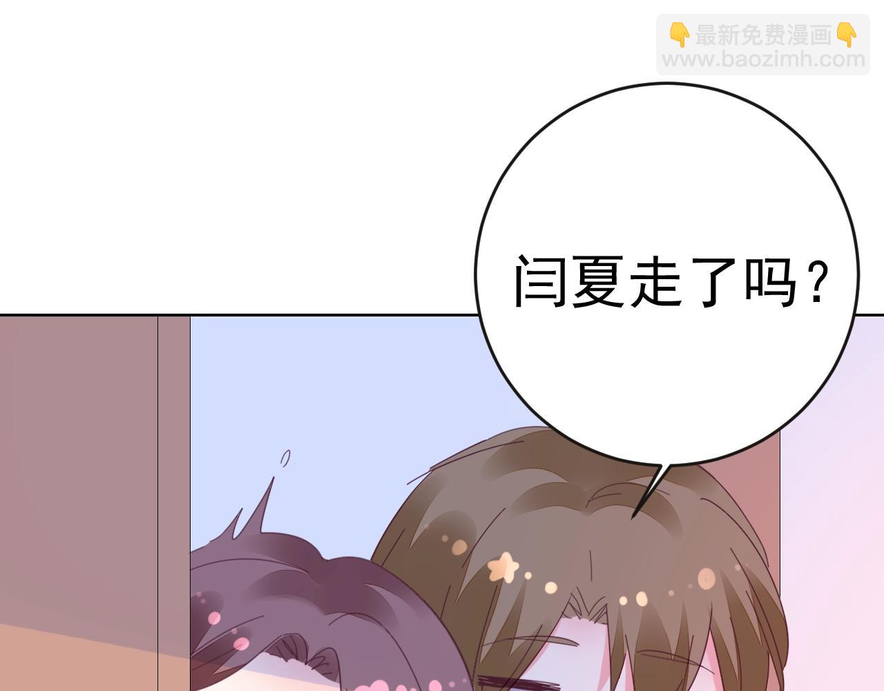 第64话 没弄疼你吧(1/2)-第65话