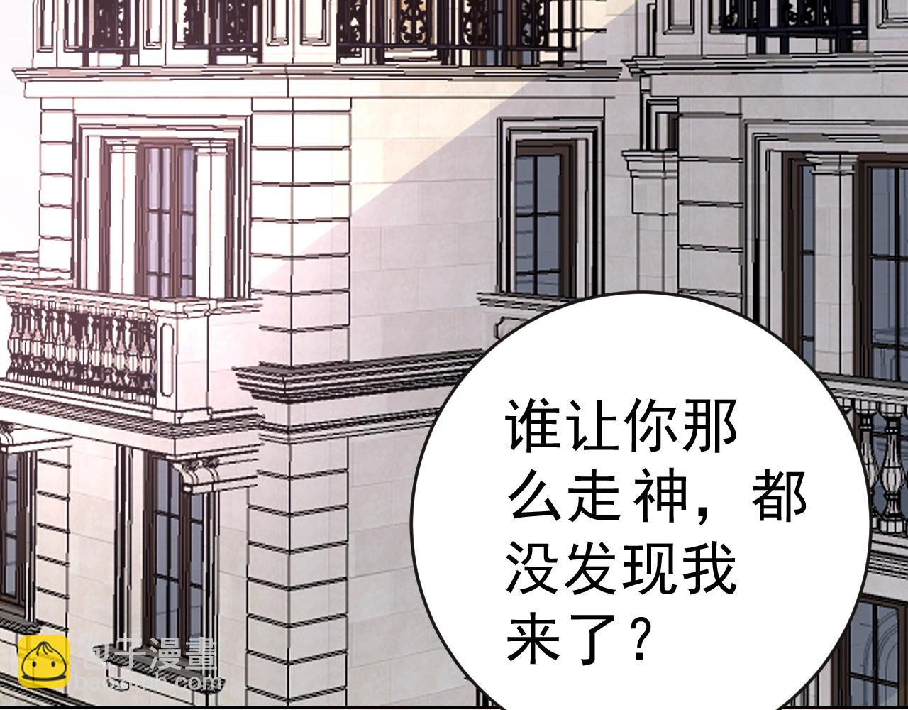 第64话 没弄疼你吧(1/2)-第65话