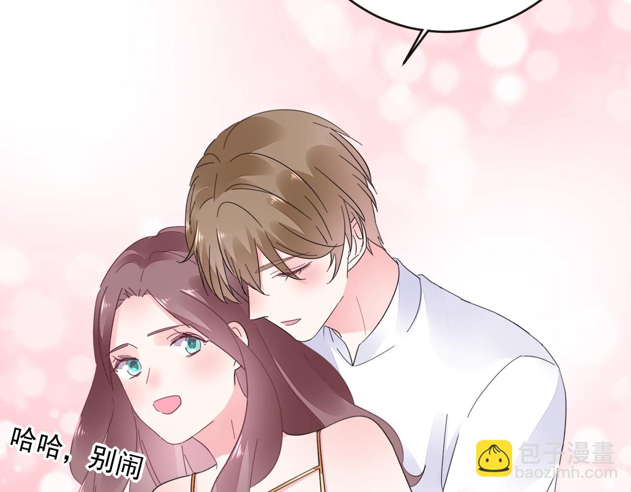 第64话 没弄疼你吧(1/2)-第65话