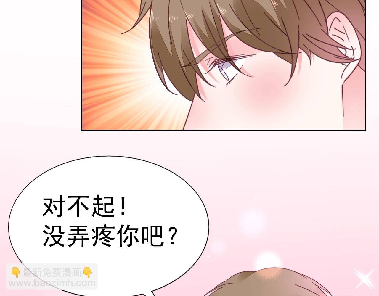 第64话 没弄疼你吧(1/2)-第65话