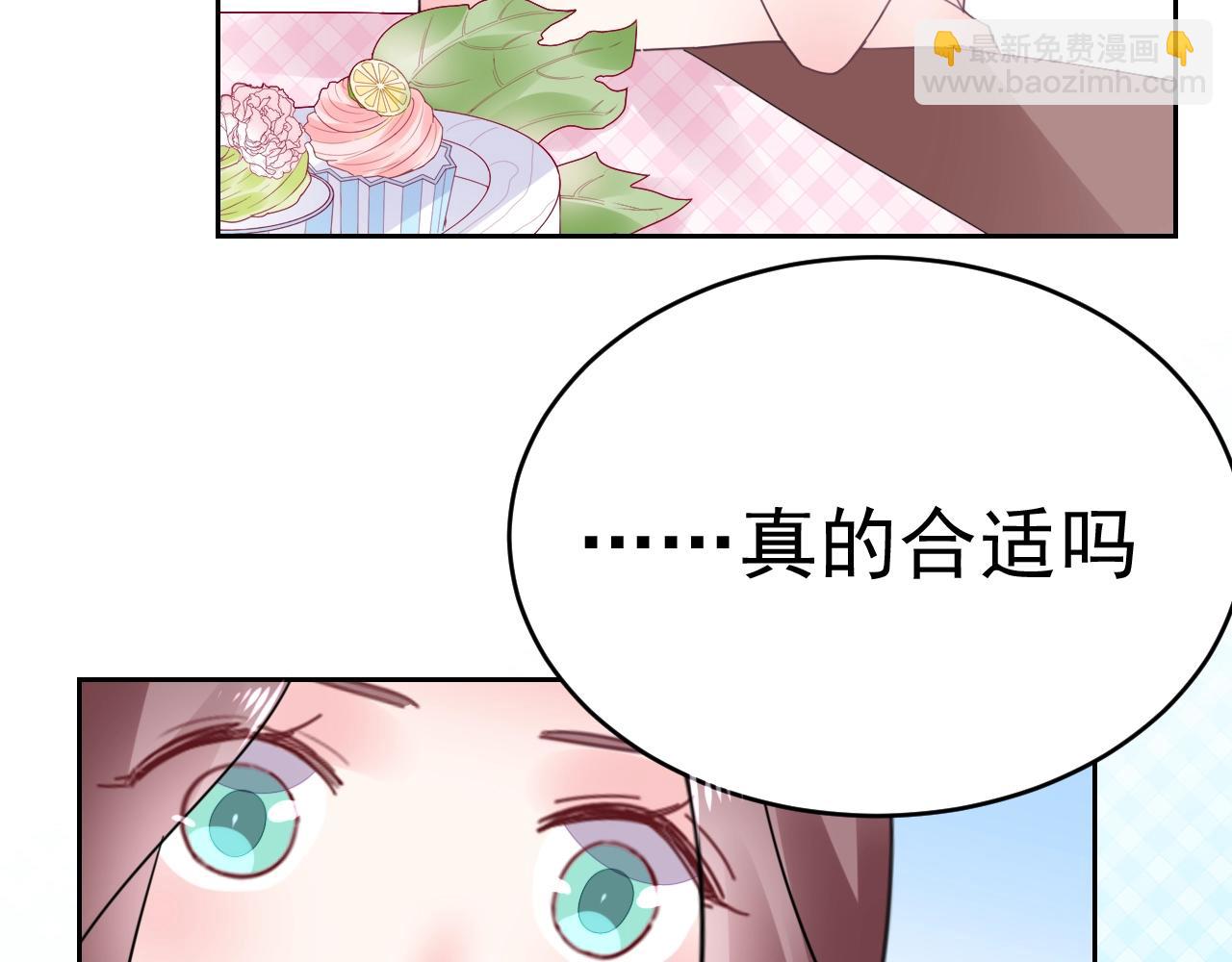 第64话 没弄疼你吧(1/2)-第65话