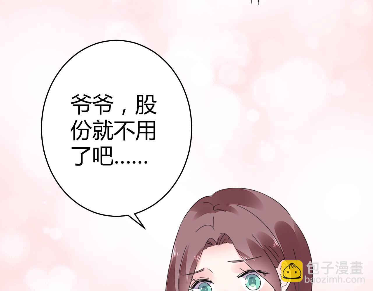 第66话 我也不想的啊~(1/3)-第67话