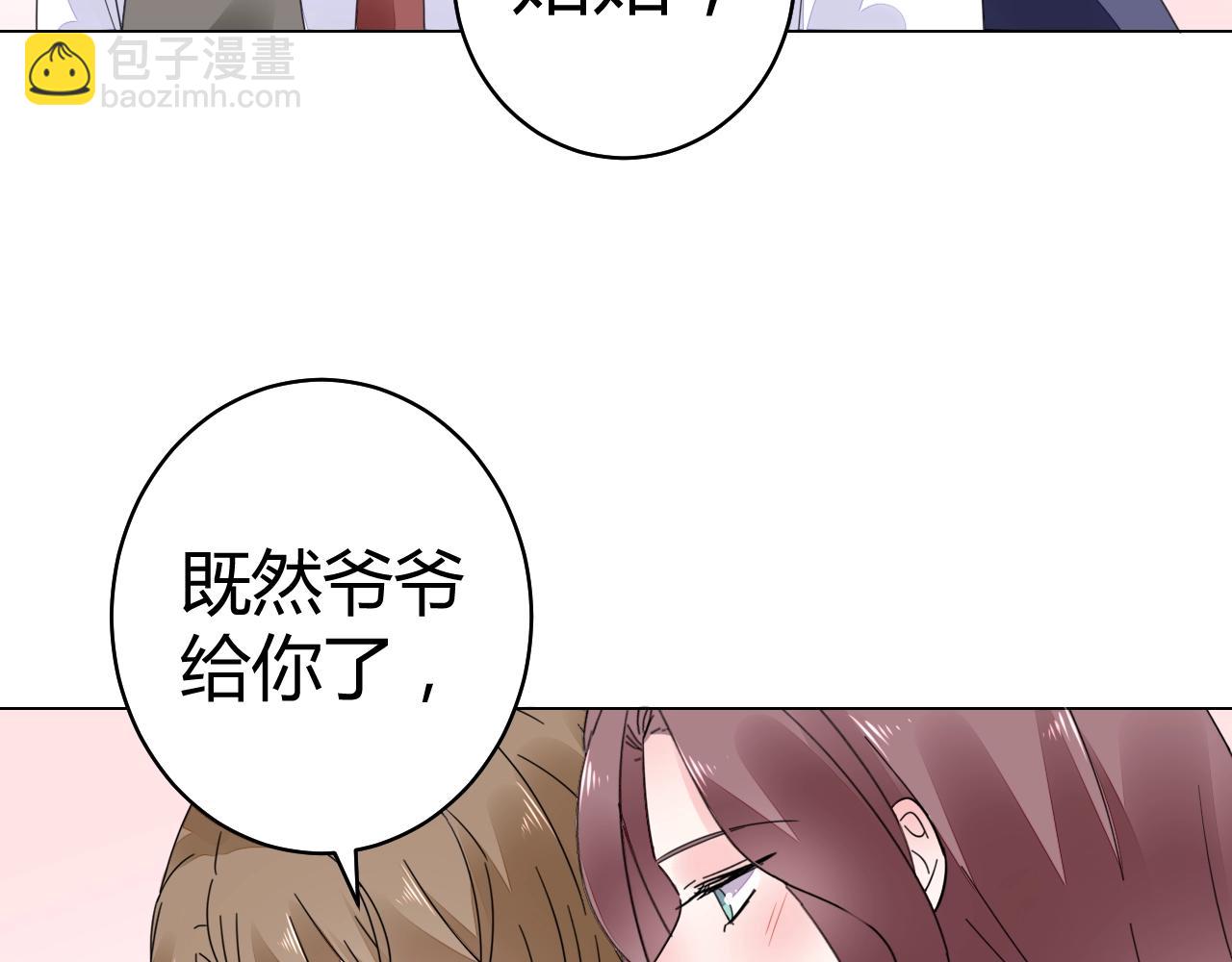 第66话 我也不想的啊~(1/3)-第67话