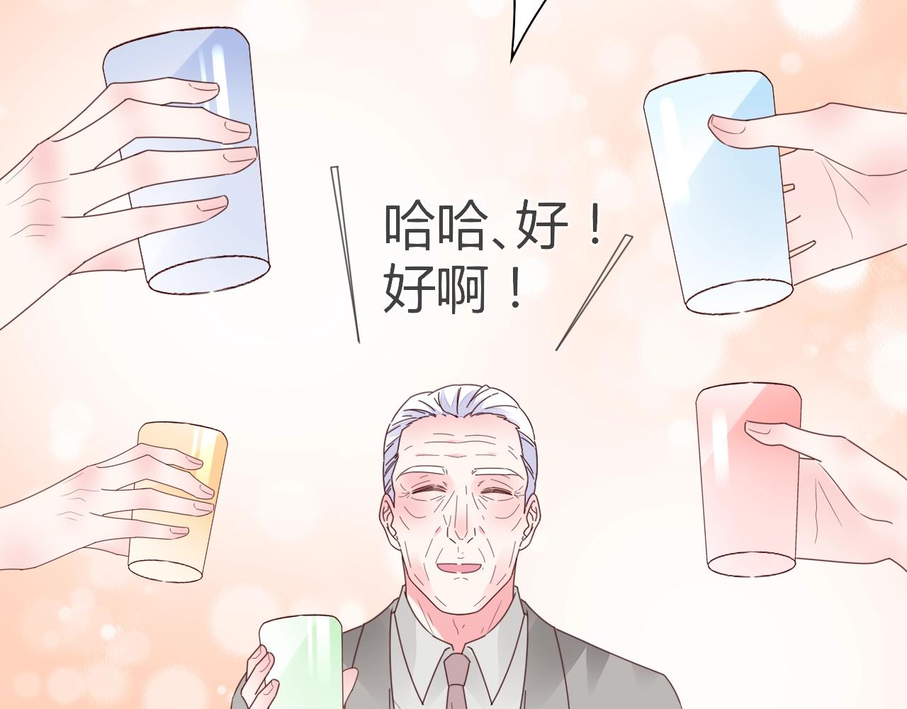 第66话 我也不想的啊~(1/3)-第67话