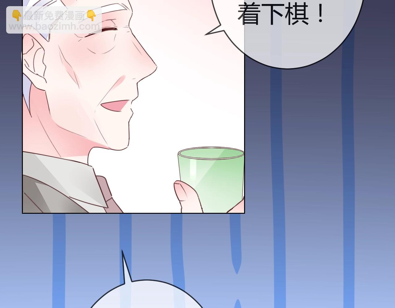 第66话 我也不想的啊~(1/3)-第67话