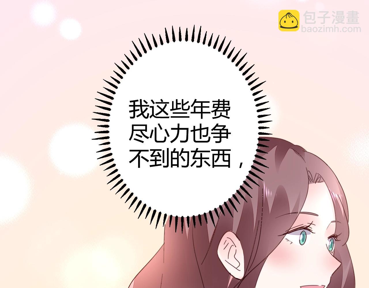 第66话 我也不想的啊~(1/3)-第67话