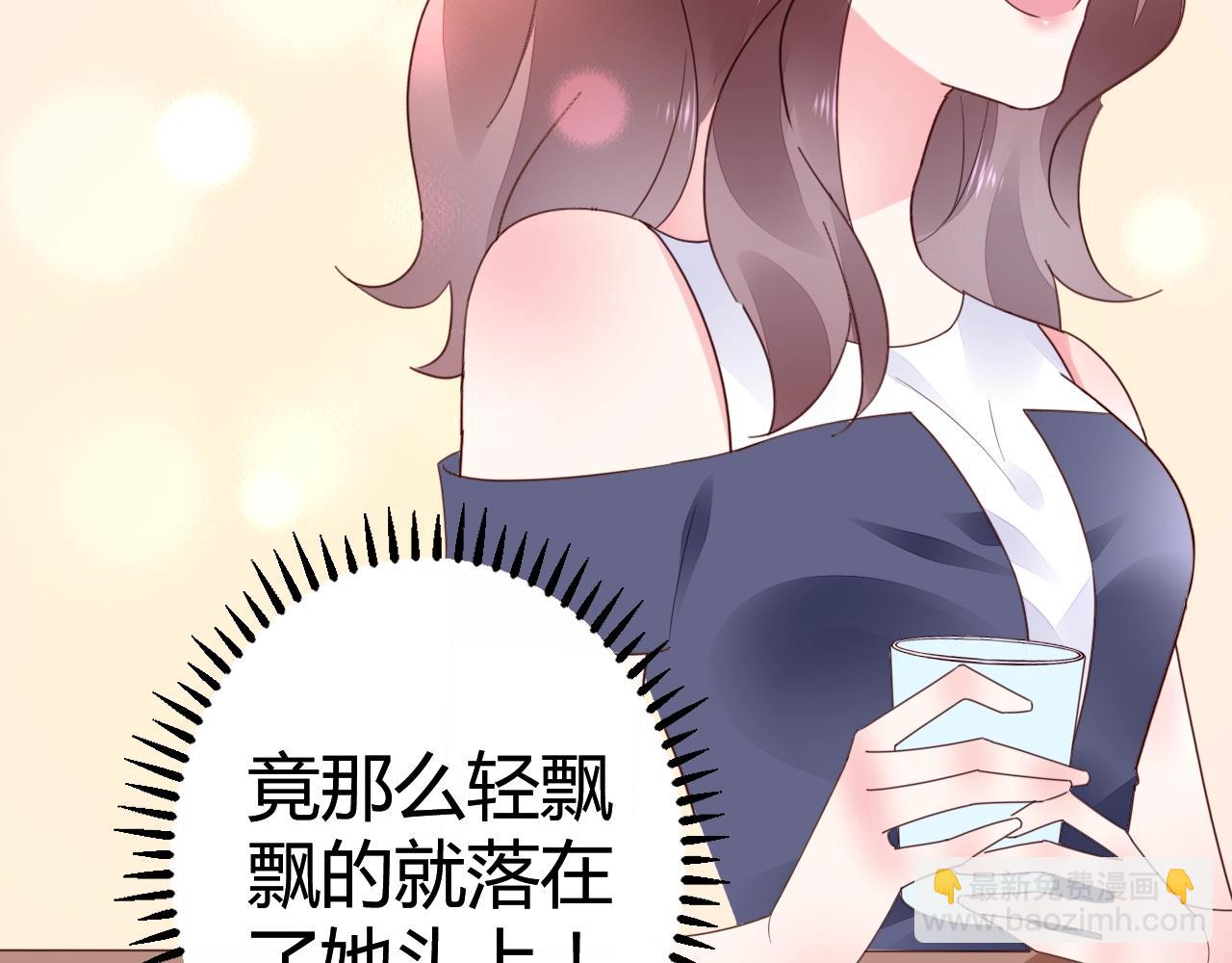 第66话 我也不想的啊~(1/3)-第67话