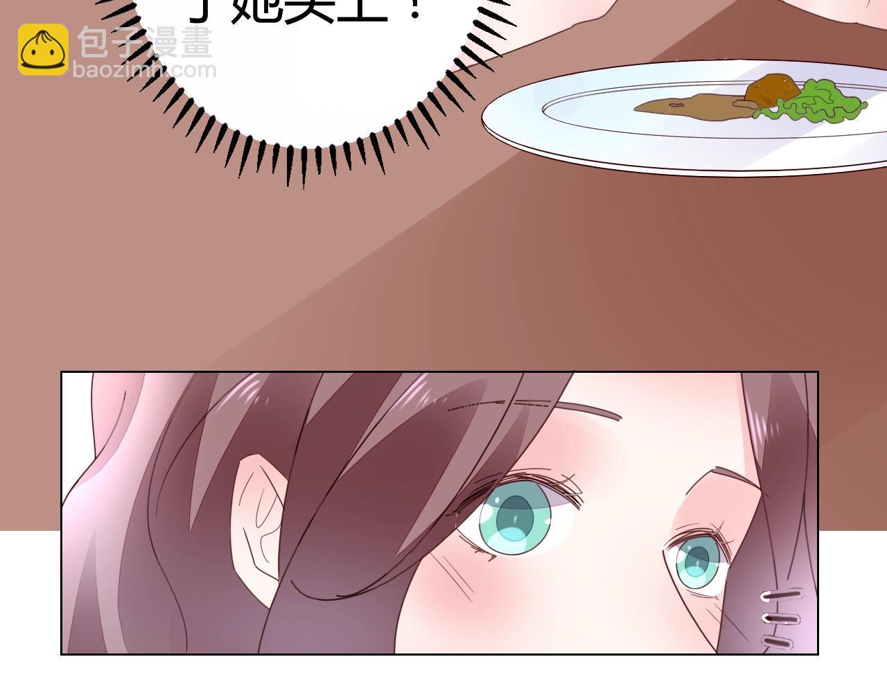 第66话 我也不想的啊~(1/3)-第67话