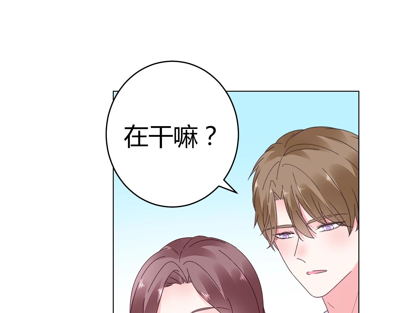 第66话 我也不想的啊~(1/3)-第67话