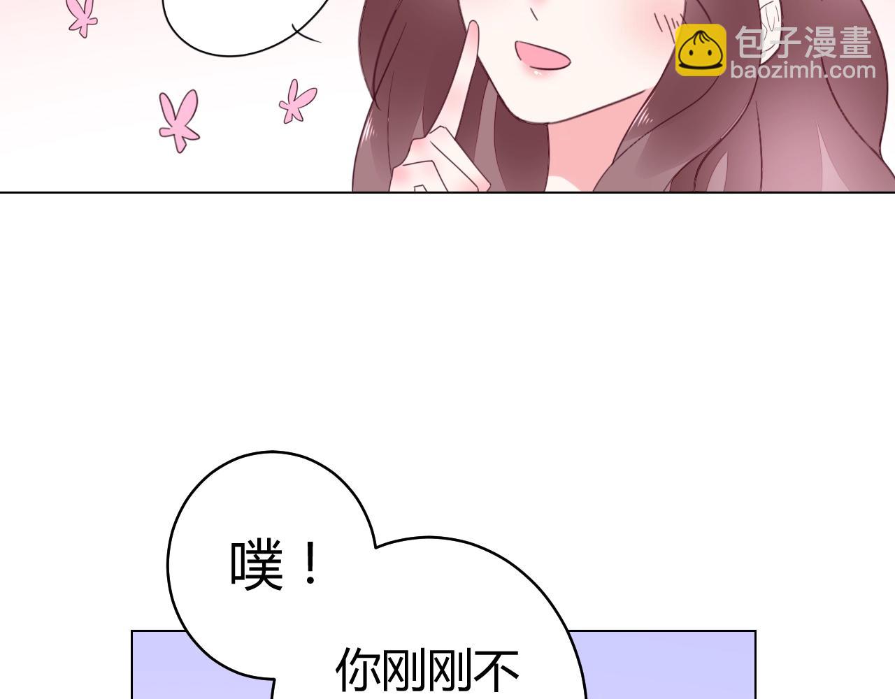 第66话 我也不想的啊~(1/3)-第67话