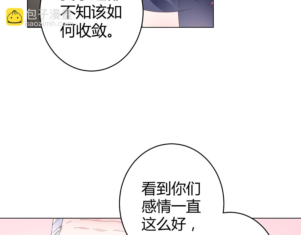 第66话 我也不想的啊~(1/3)-第67话