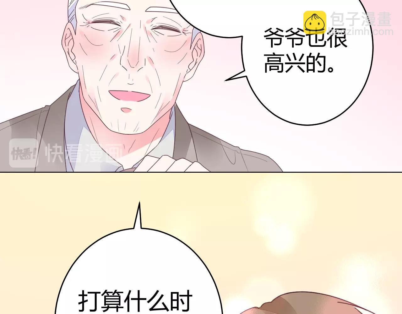 第66话 我也不想的啊~(1/3)-第67话