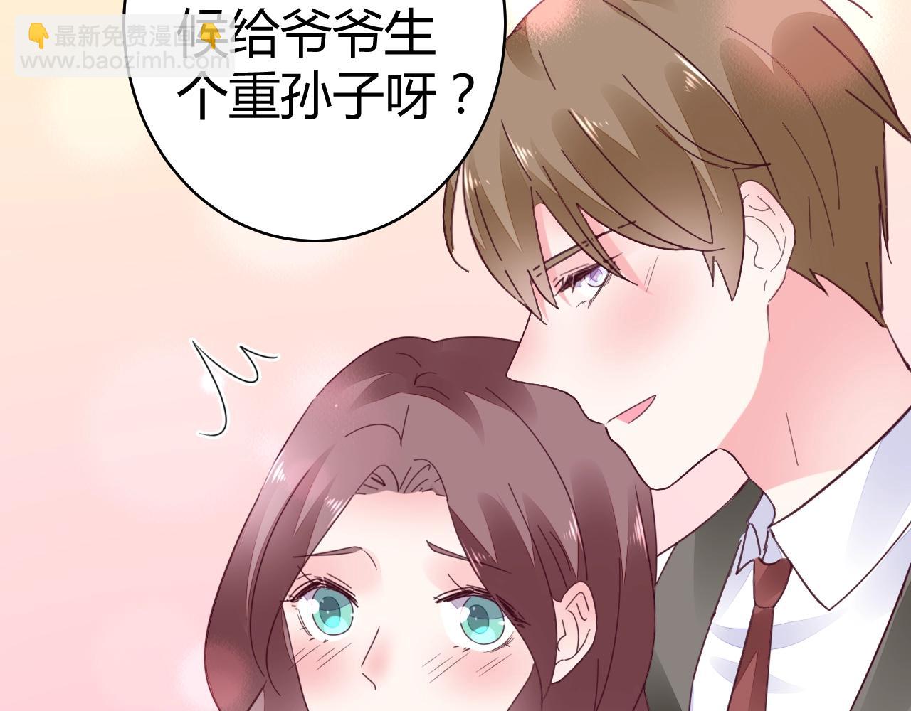 第66话 我也不想的啊~(1/3)-第67话