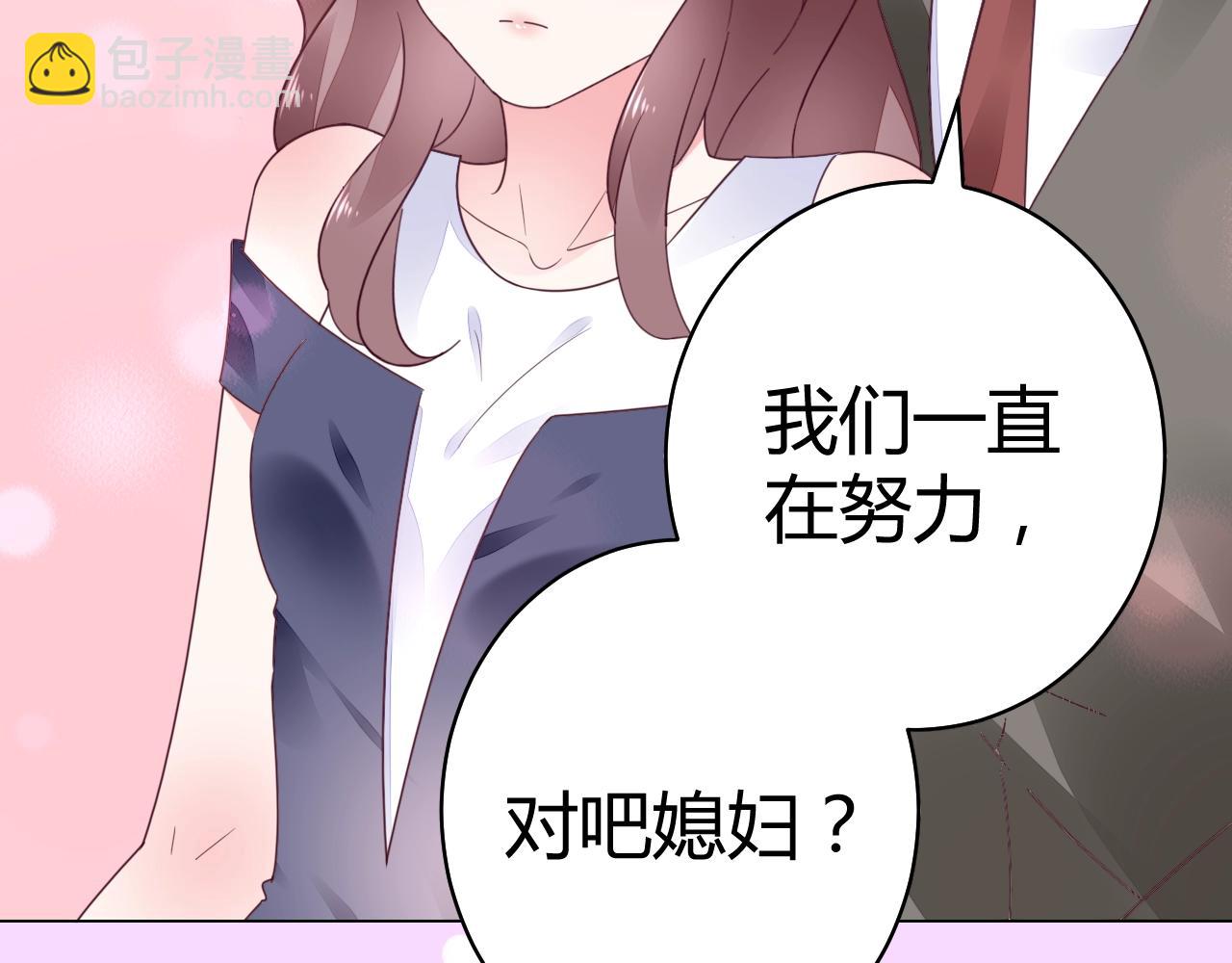 第66话 我也不想的啊~(1/3)-第67话