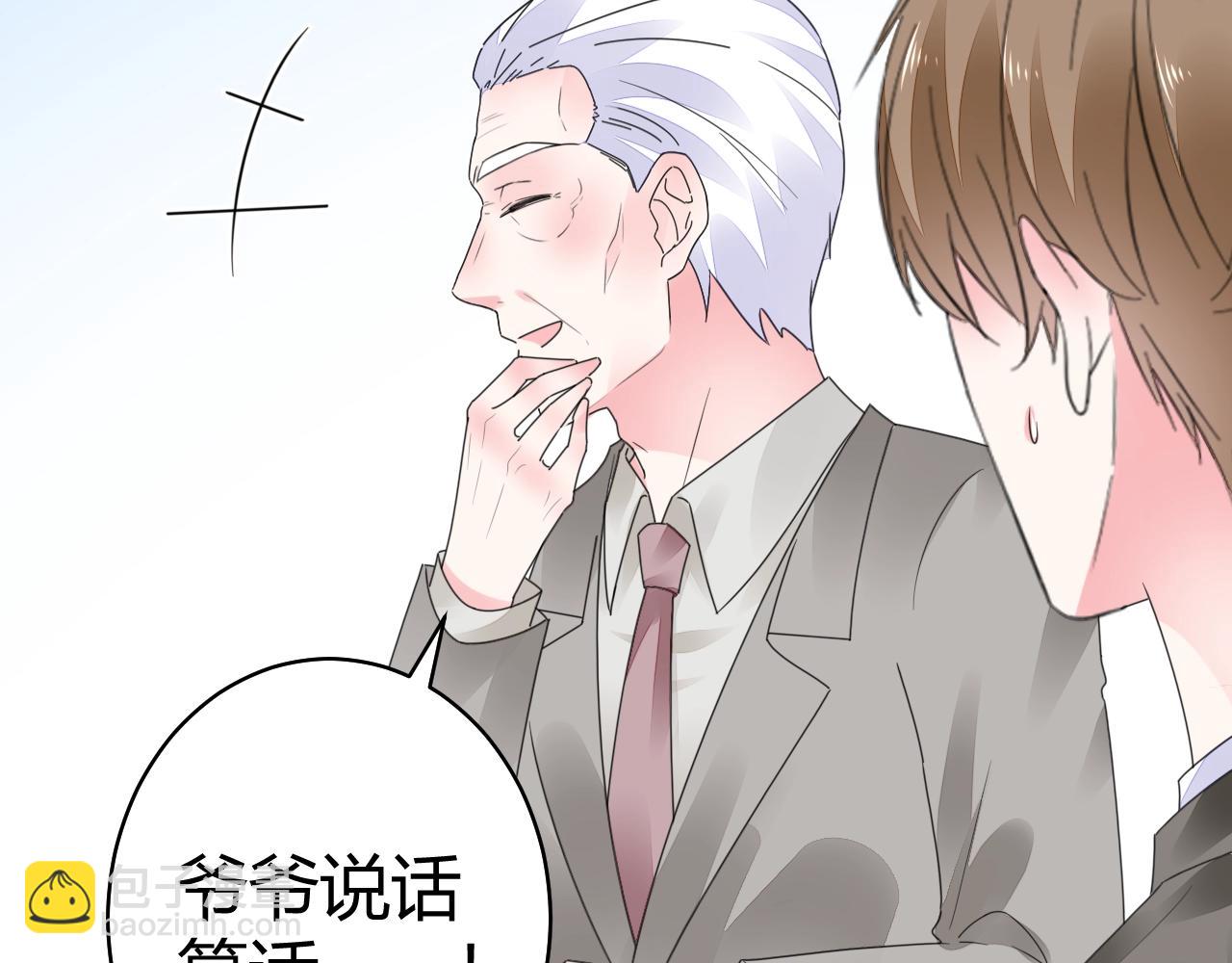 第66话 我也不想的啊~(1/3)-第67话