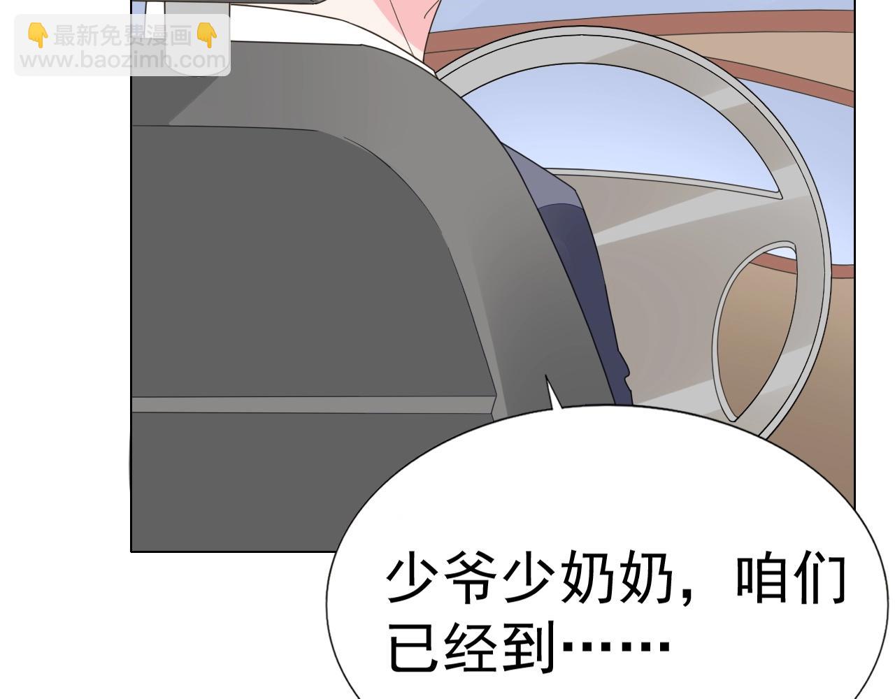 第68话 成为你真正的女人(1/2)-第69话