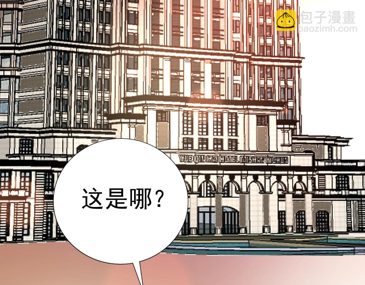 第68话 成为你真正的女人(1/2)-第69话