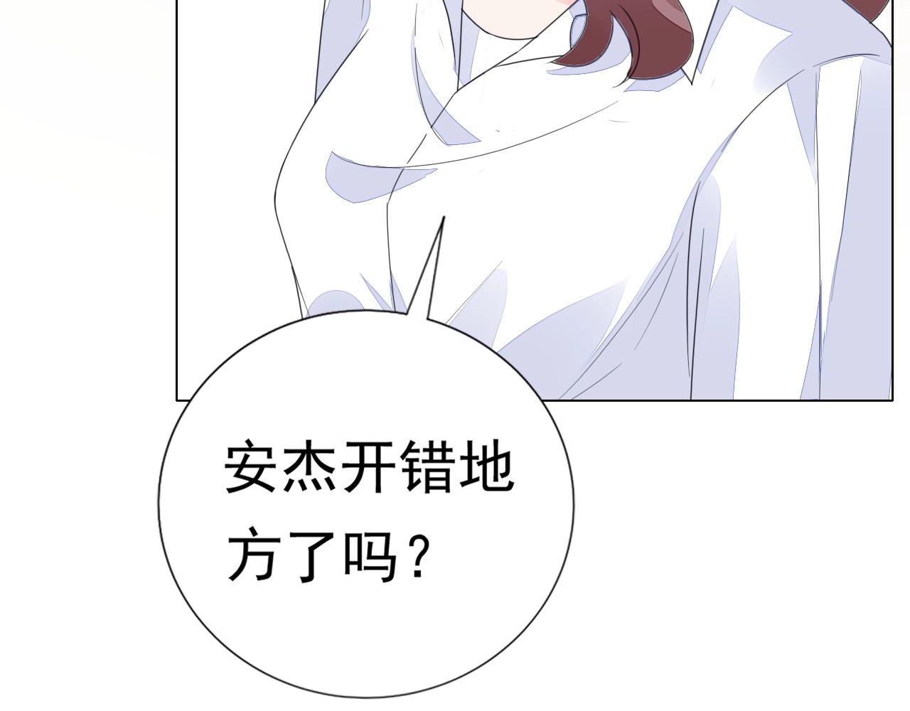 第68话 成为你真正的女人(1/2)-第69话