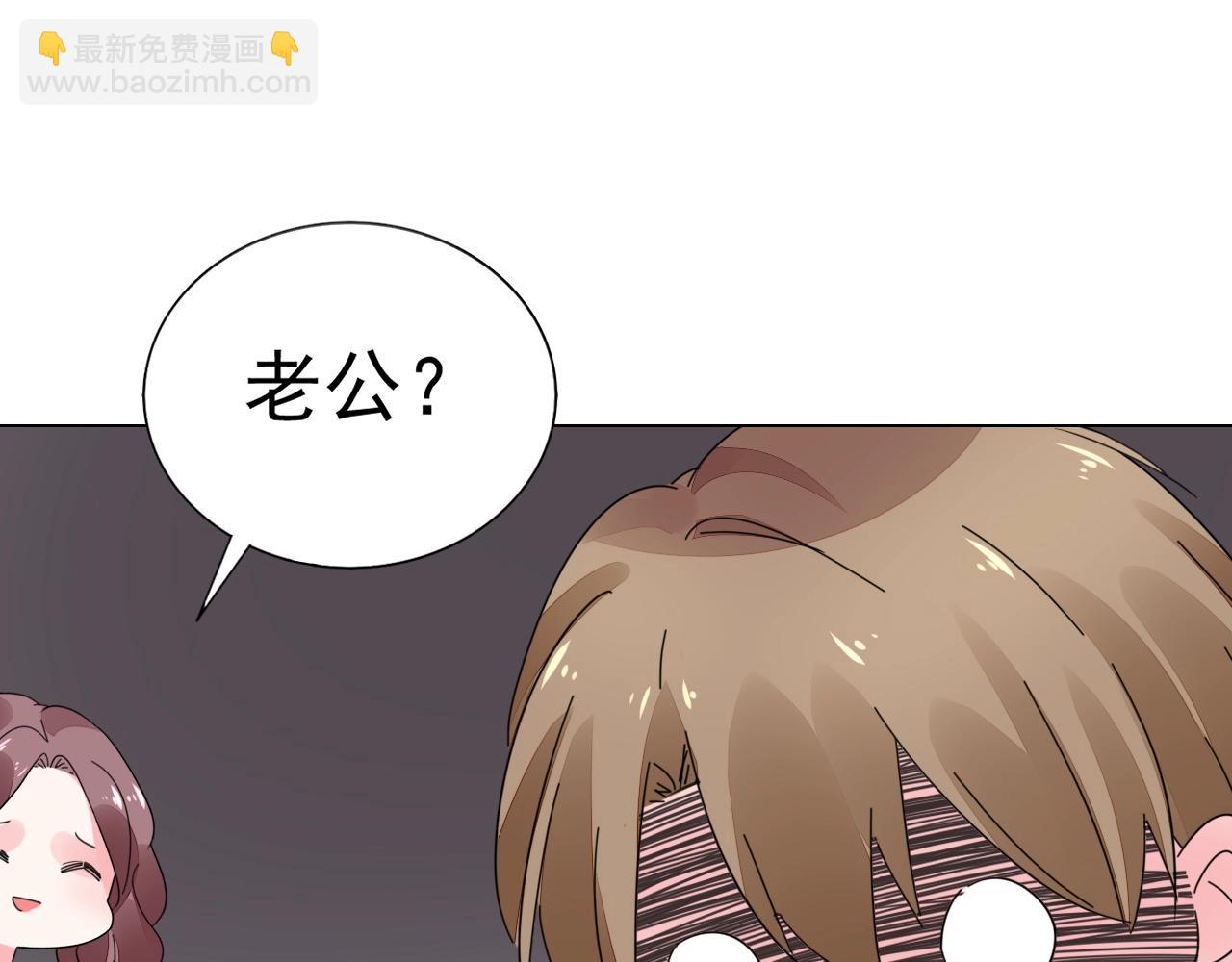 第68话 成为你真正的女人(1/2)-第69话