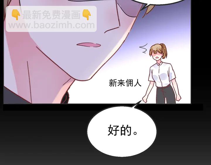 第100话 出轨实锤？！(1/2)-第101话