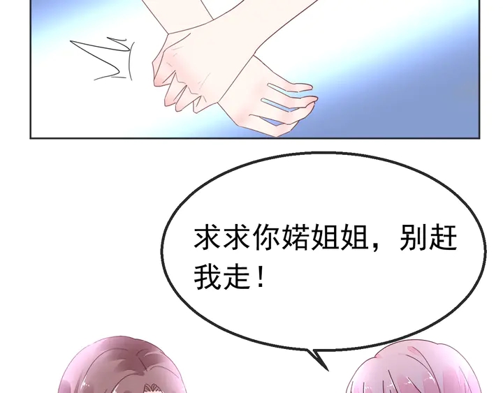 第100话 出轨实锤？！(1/2)-第101话