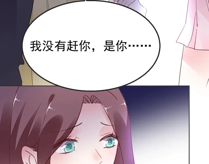 第100话 出轨实锤？！(1/2)-第101话