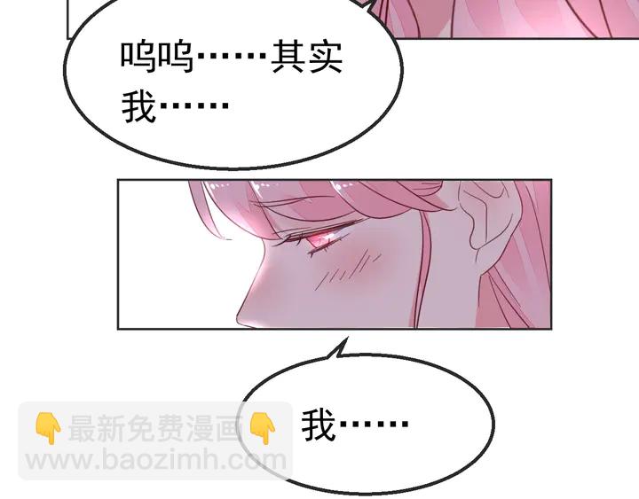 第100话 出轨实锤？！(1/2)-第101话