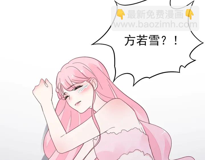 第100话 出轨实锤？！(1/2)-第101话