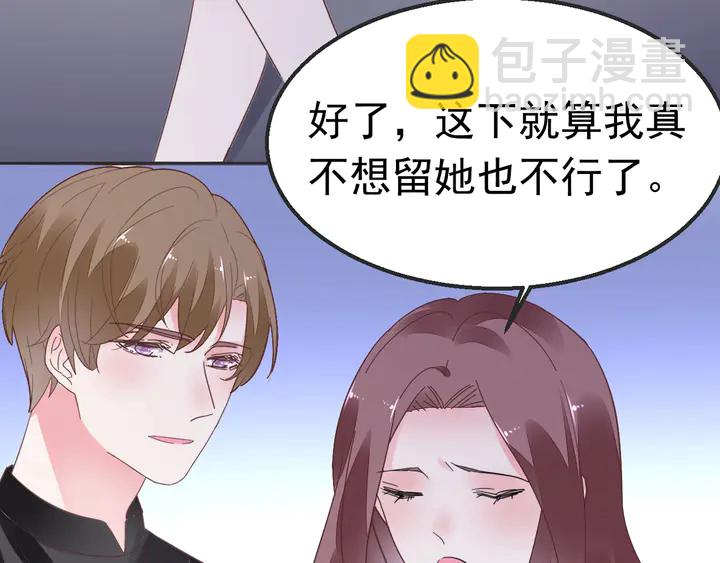 第100话 出轨实锤？！(1/2)-第101话