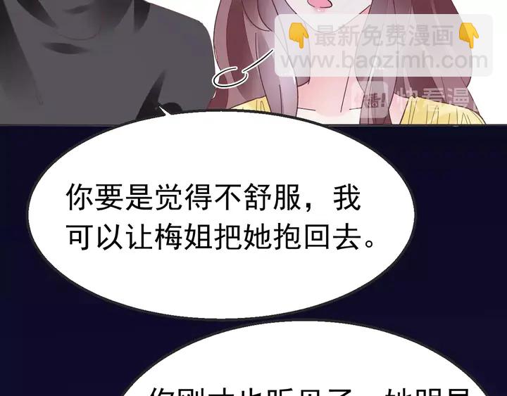 第100话 出轨实锤？！(1/2)-第101话