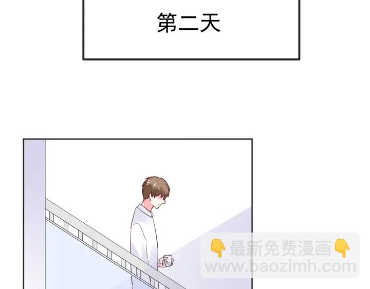 第100话 出轨实锤？！(1/2)-第101话