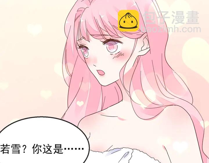 第100话 出轨实锤？！(1/2)-第101话