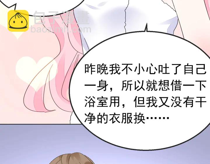 第100话 出轨实锤？！(1/2)-第101话