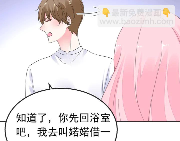 第100话 出轨实锤？！(1/2)-第101话