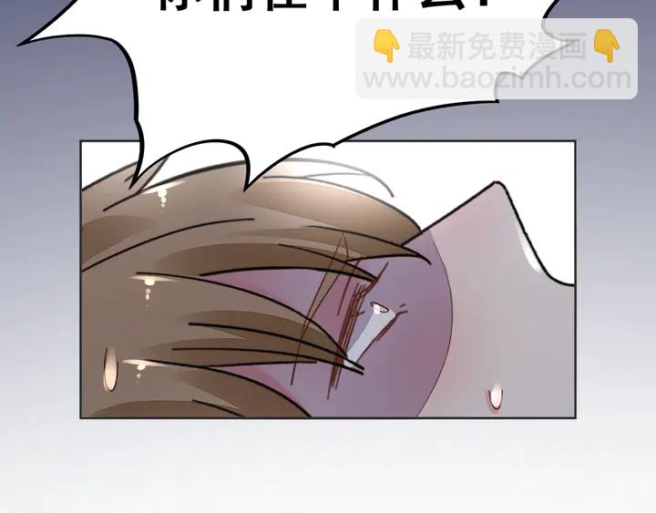 第100话 出轨实锤？！(1/2)-第101话