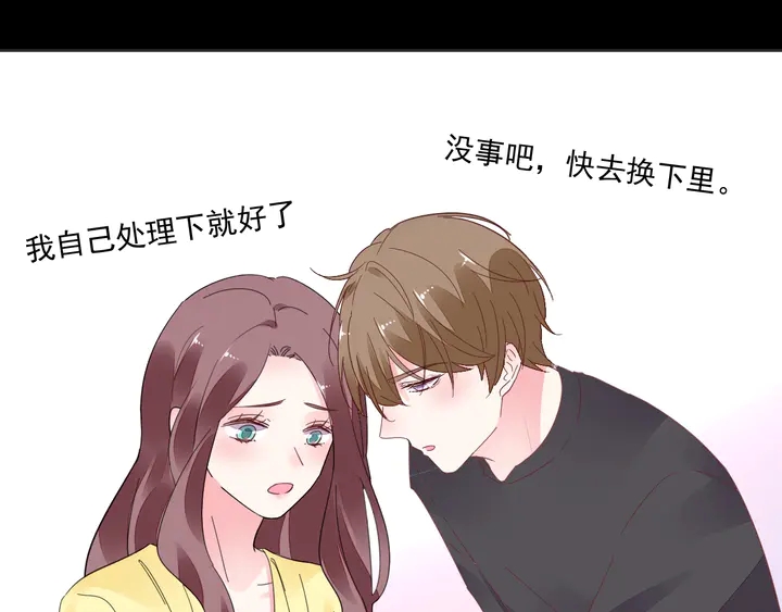 第100话 出轨实锤？！(1/2)-第101话