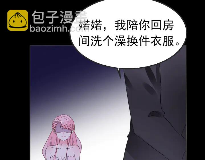 第100话 出轨实锤？！(1/2)-第101话