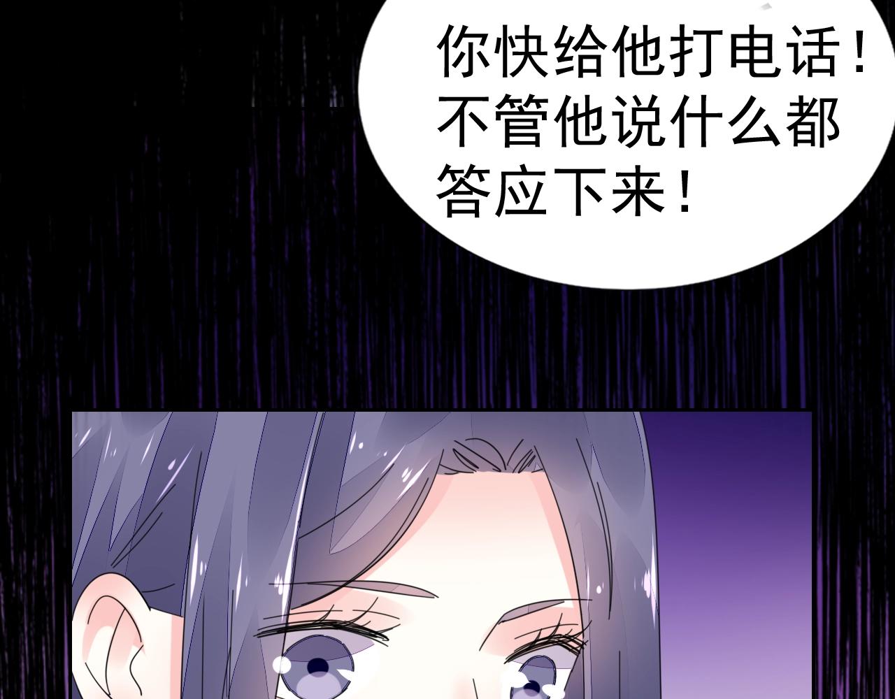 第70话 等我回来(1/3)-第71话