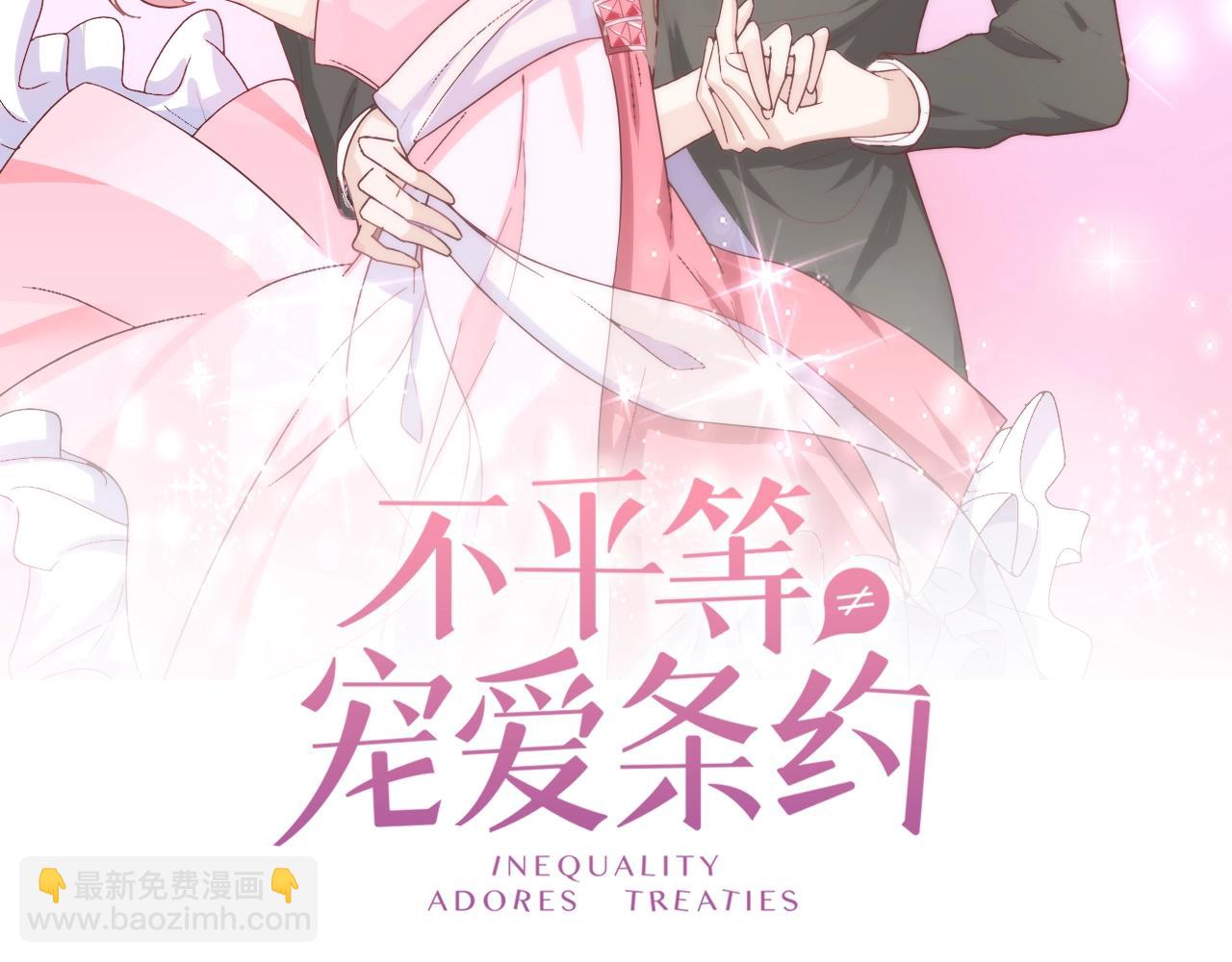 第70话 等我回来(1/3)-第71话