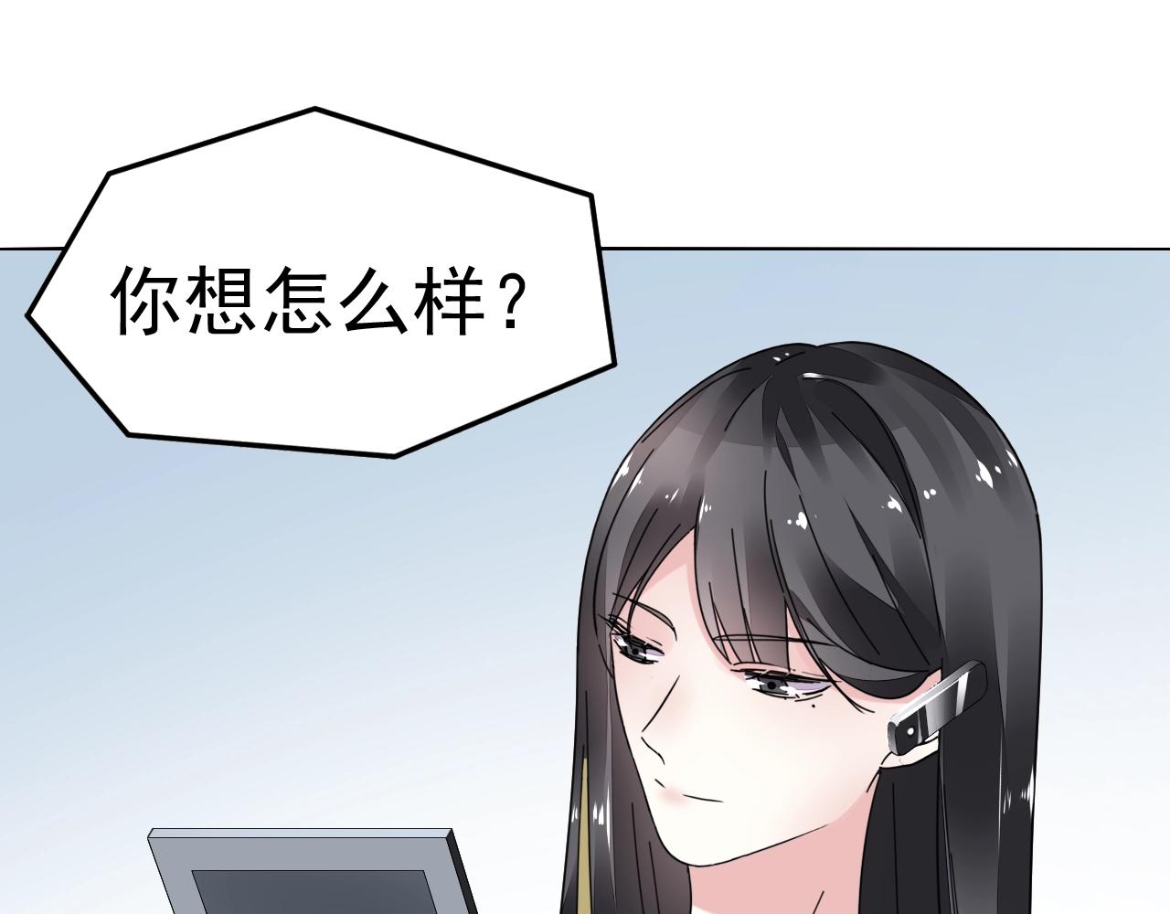 第70话 等我回来(1/3)-第71话