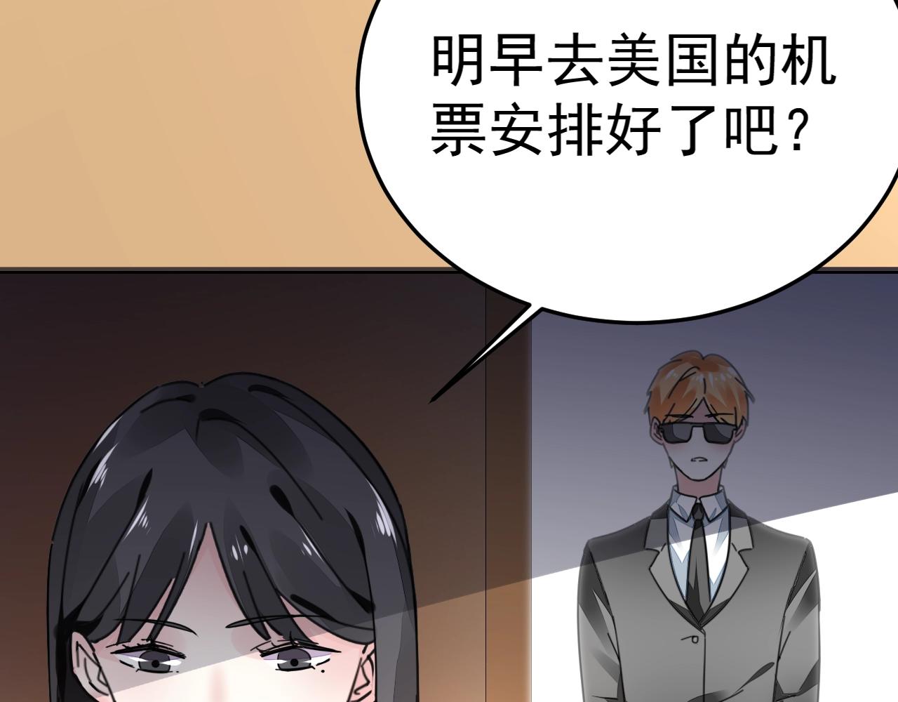 第70话 等我回来(1/3)-第71话