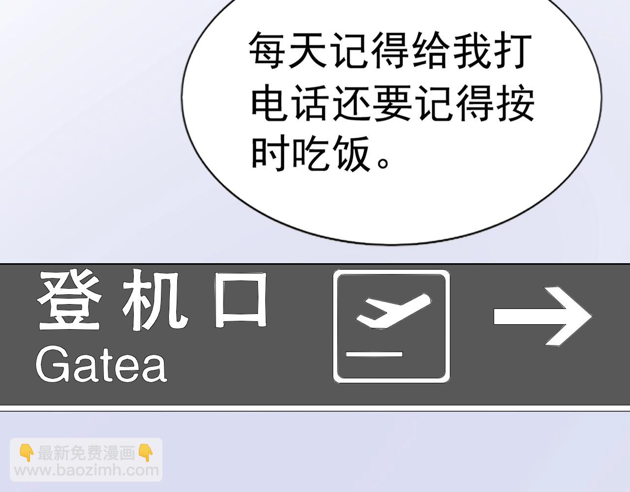 第70话 等我回来(1/3)-第71话