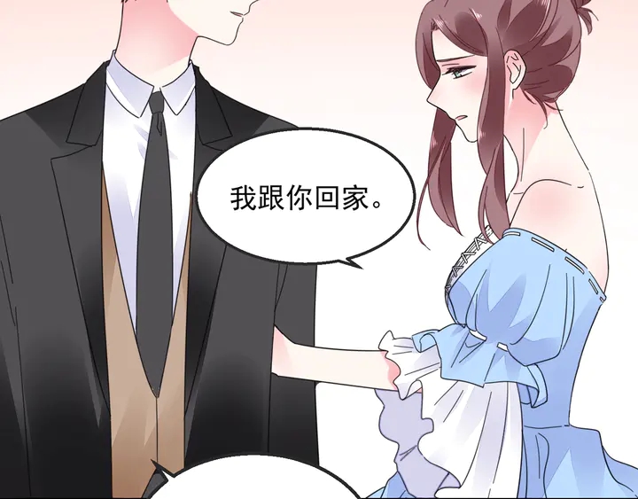 第102话 主动的亲昵(1/2)-第103话