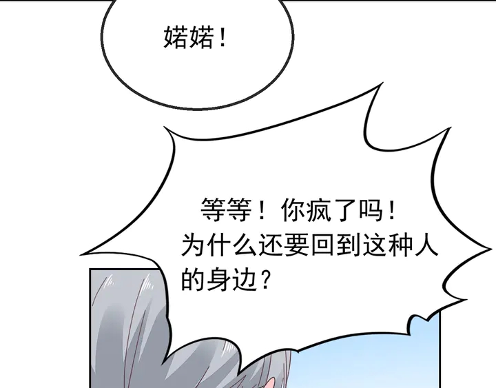 第102话 主动的亲昵(1/2)-第103话