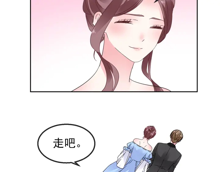 第102话 主动的亲昵(1/2)-第103话